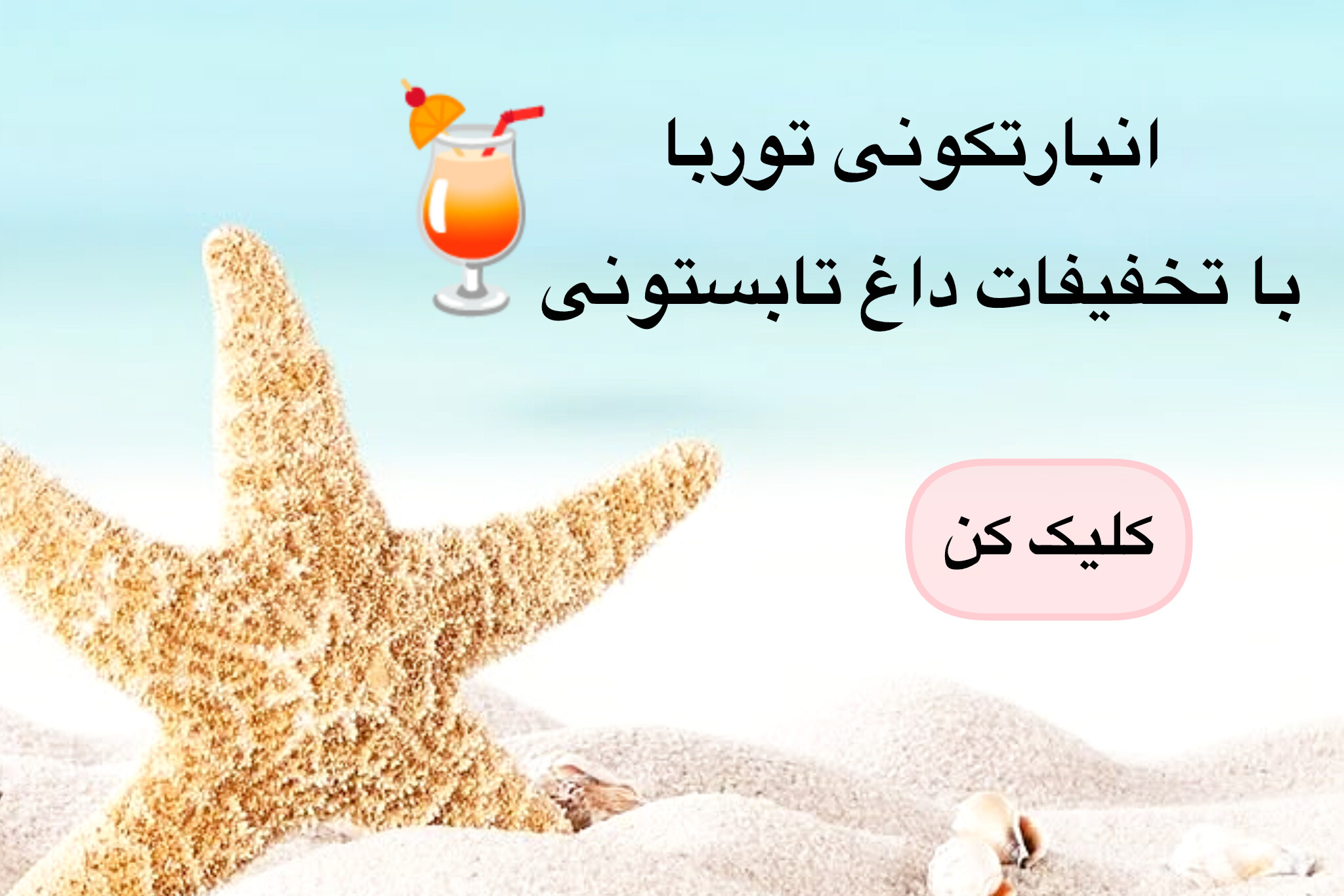 خرید کیف و کوله پشتی با تخفیف ویژه