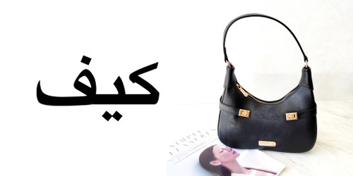 خرید کیف زنانه و کوله پشتی از سایت معتبر کیف توربا