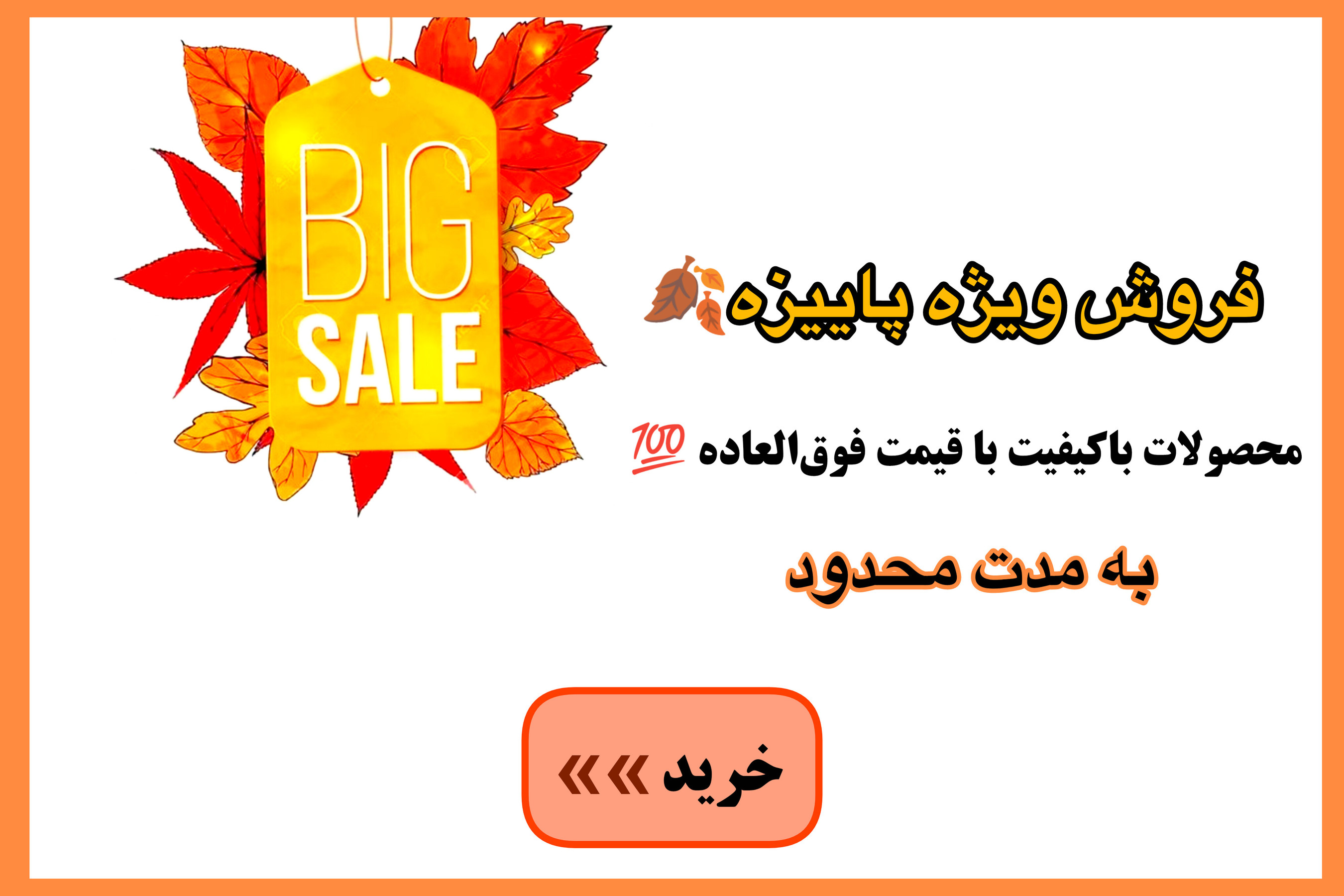 خرید کیف و کوله پشتی با تخفیف ویژه