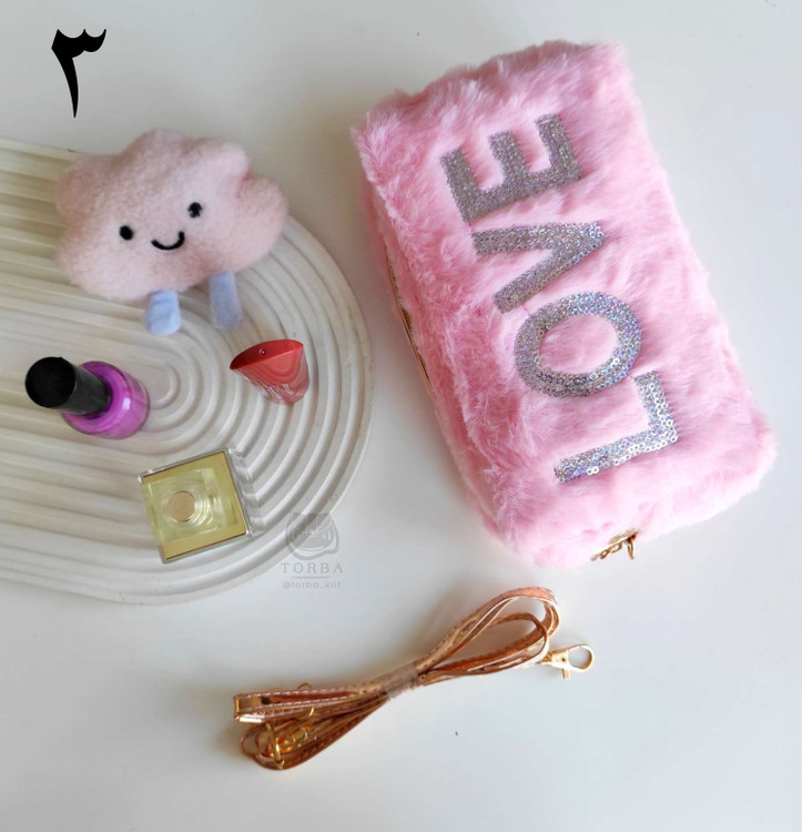 کیف لوازم آرایشی لاو